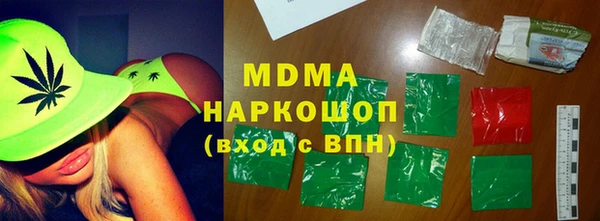 MDMA Premium VHQ Заводоуковск